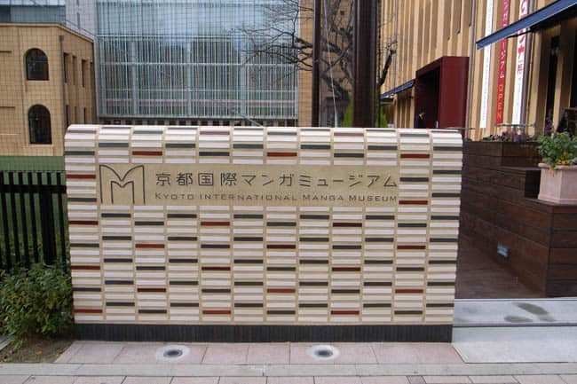 museu manga2