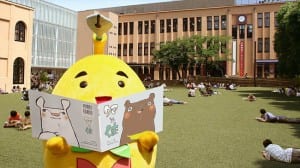 Museu Internacional de Mangá é atração imperdível em Quioto