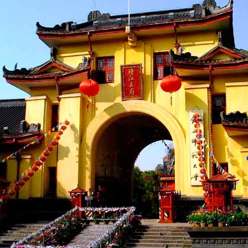 Cidade do príncipe Jingjiang