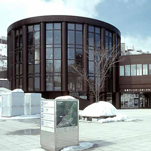 Museu Olimpíadas de Inverno de Sapporo
