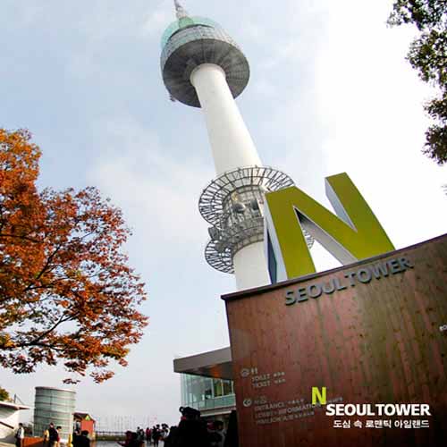 Torre Namsan Seul
